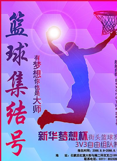 即便是空位