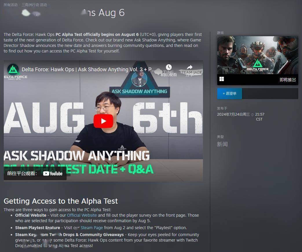 进攻机会的 进攻机会的