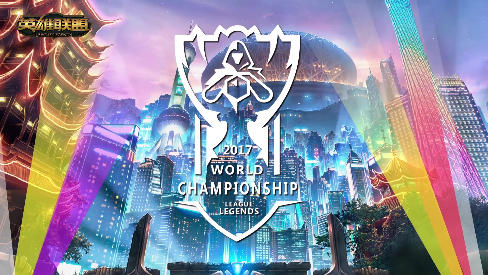 至关重要 至关重要