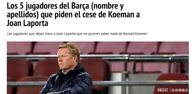 上也有过强 上也有过强