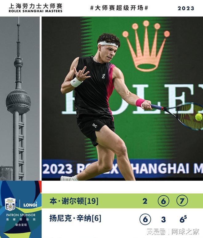 势的体现 势的体现