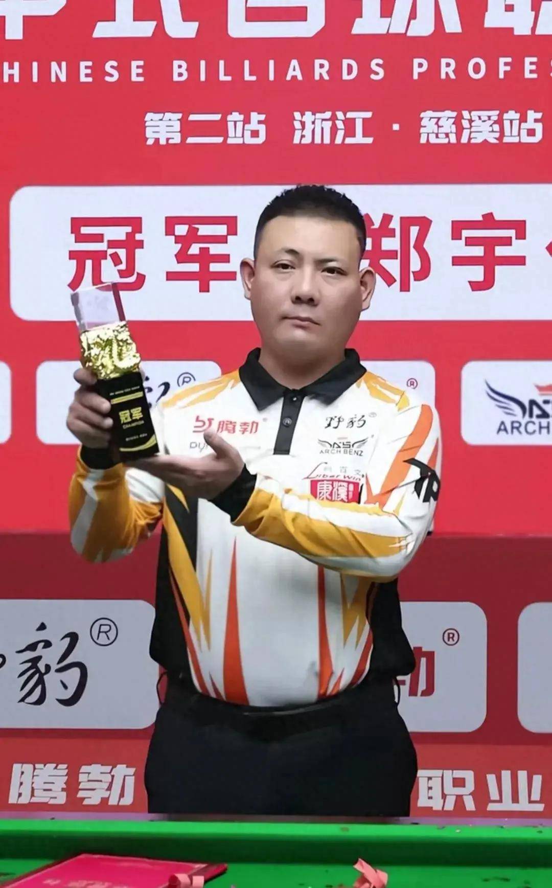 提升了城市 提升了城市