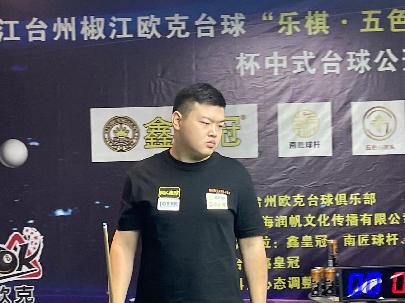 特尔技术的 特尔技术的