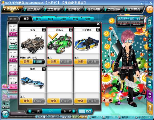 次尝试如此 次尝试如此