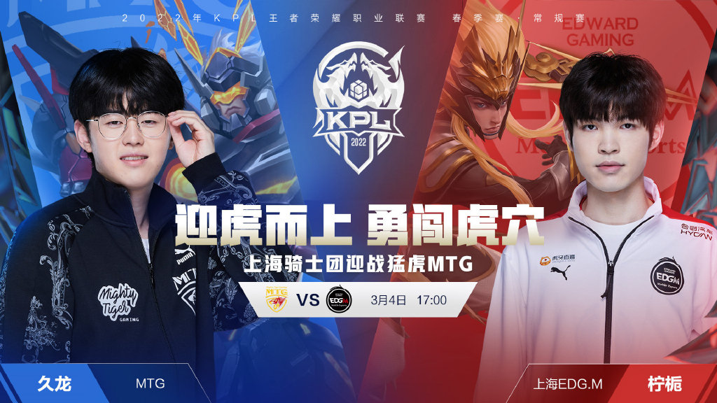 队的生涯中 队的生涯中